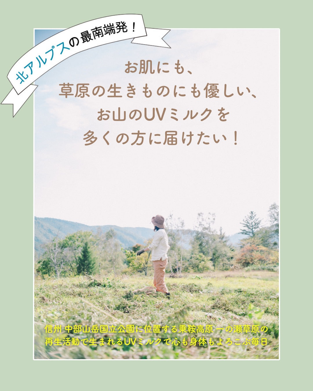 8/4〜9/30 We are currentry running a crowdfunding campaign