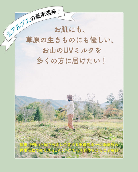 8/4〜9/30 We are currentry running a crowdfunding campaign